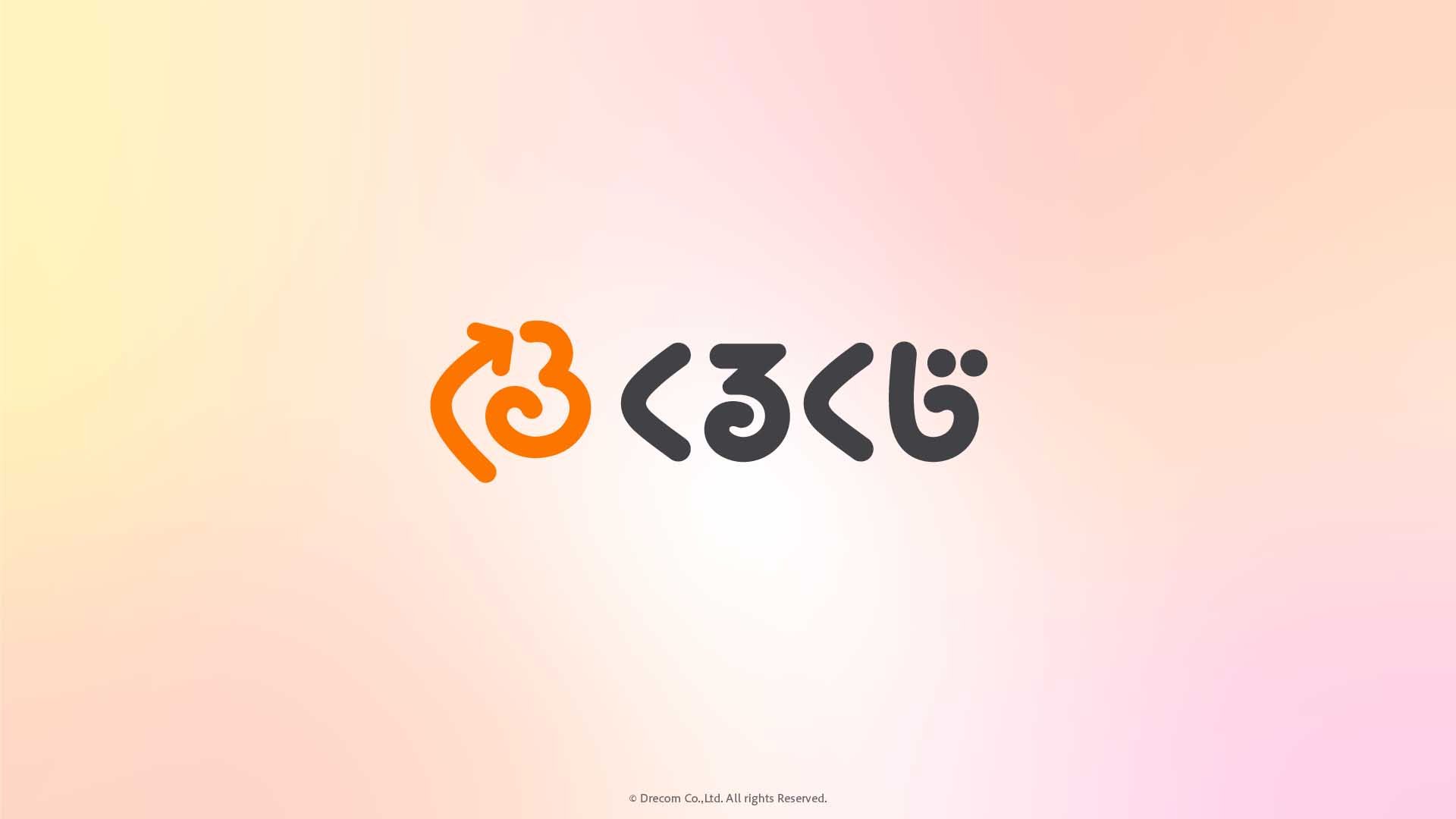 kurukuji