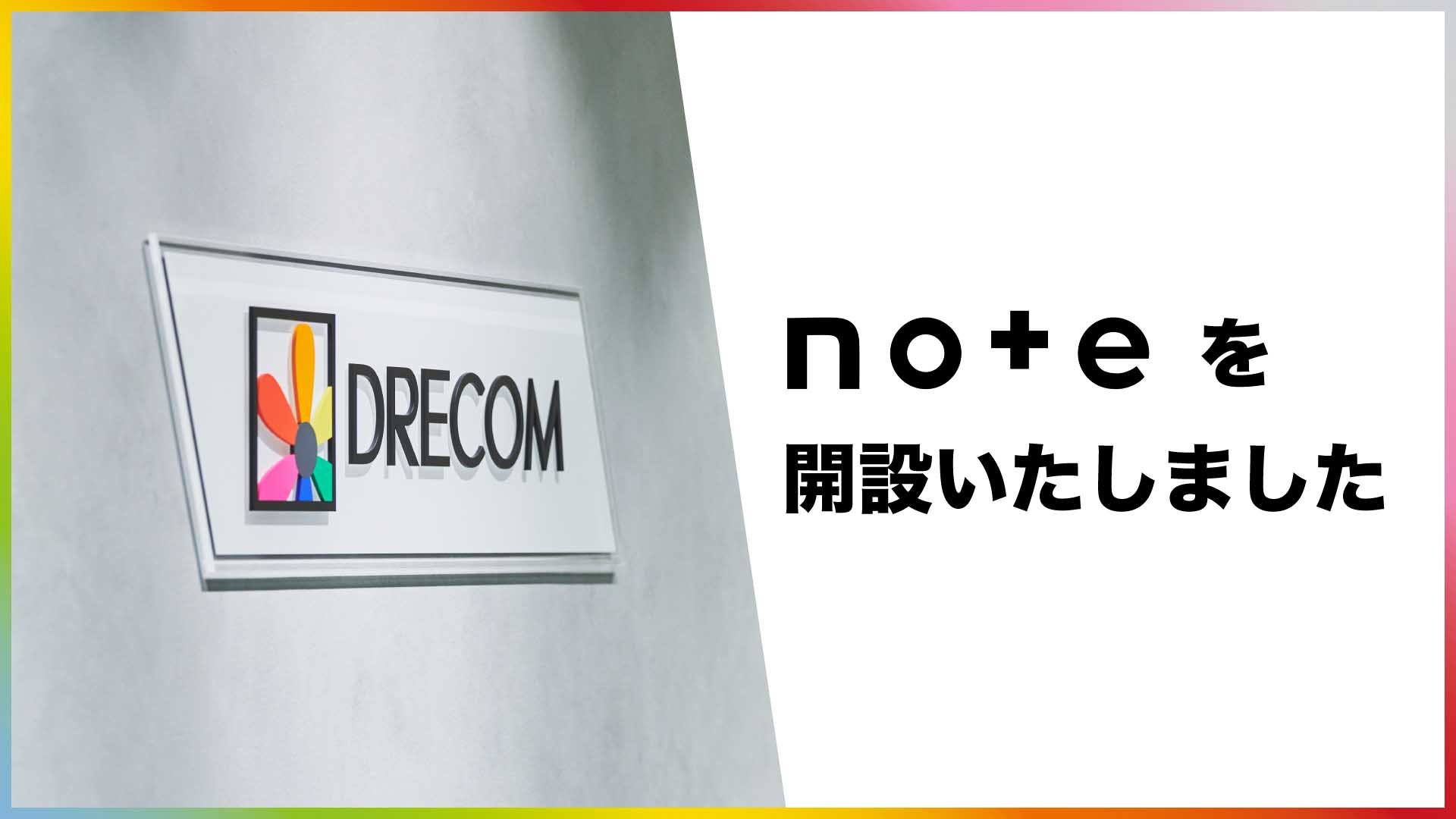トピックス