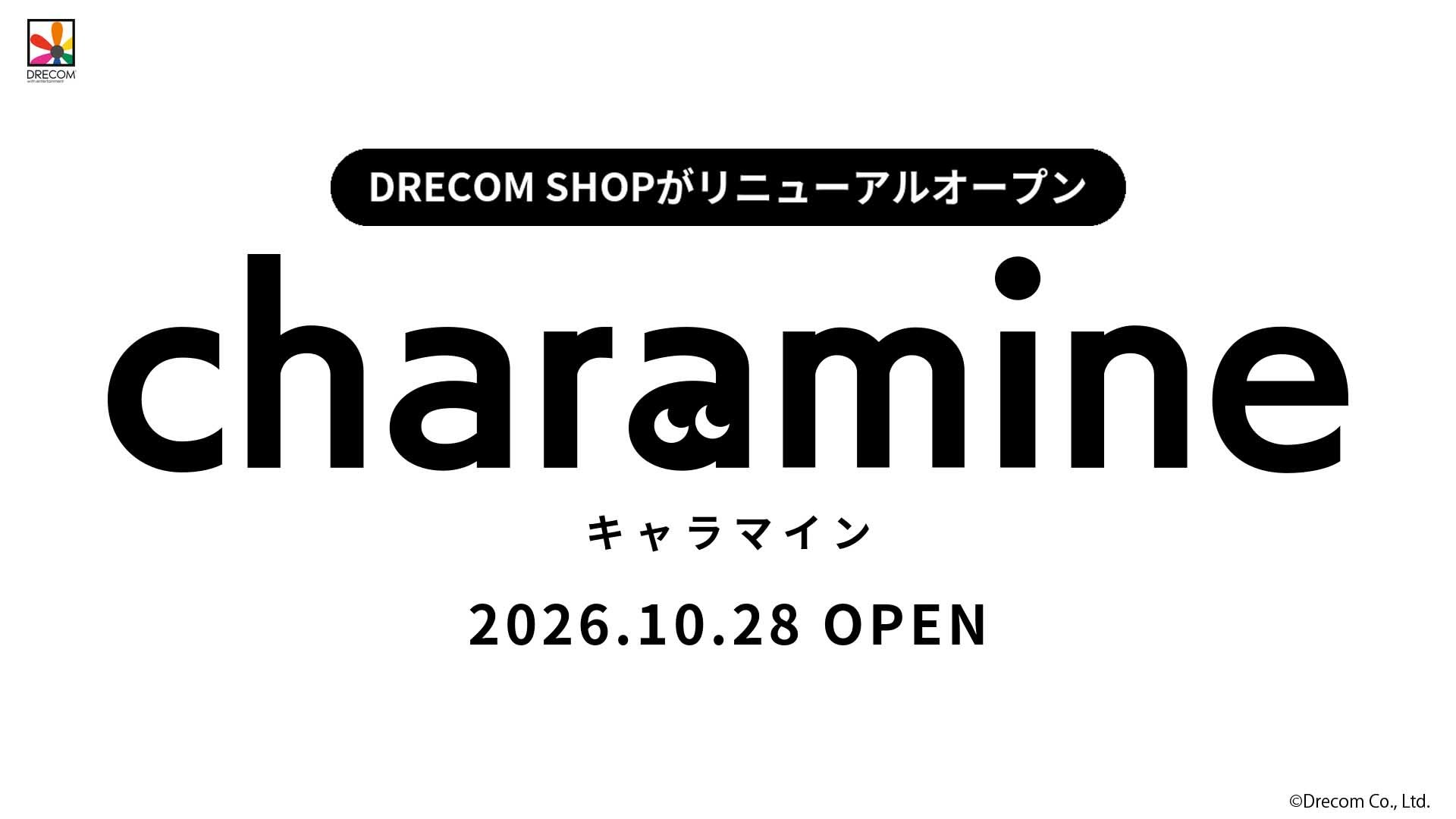 トピックス