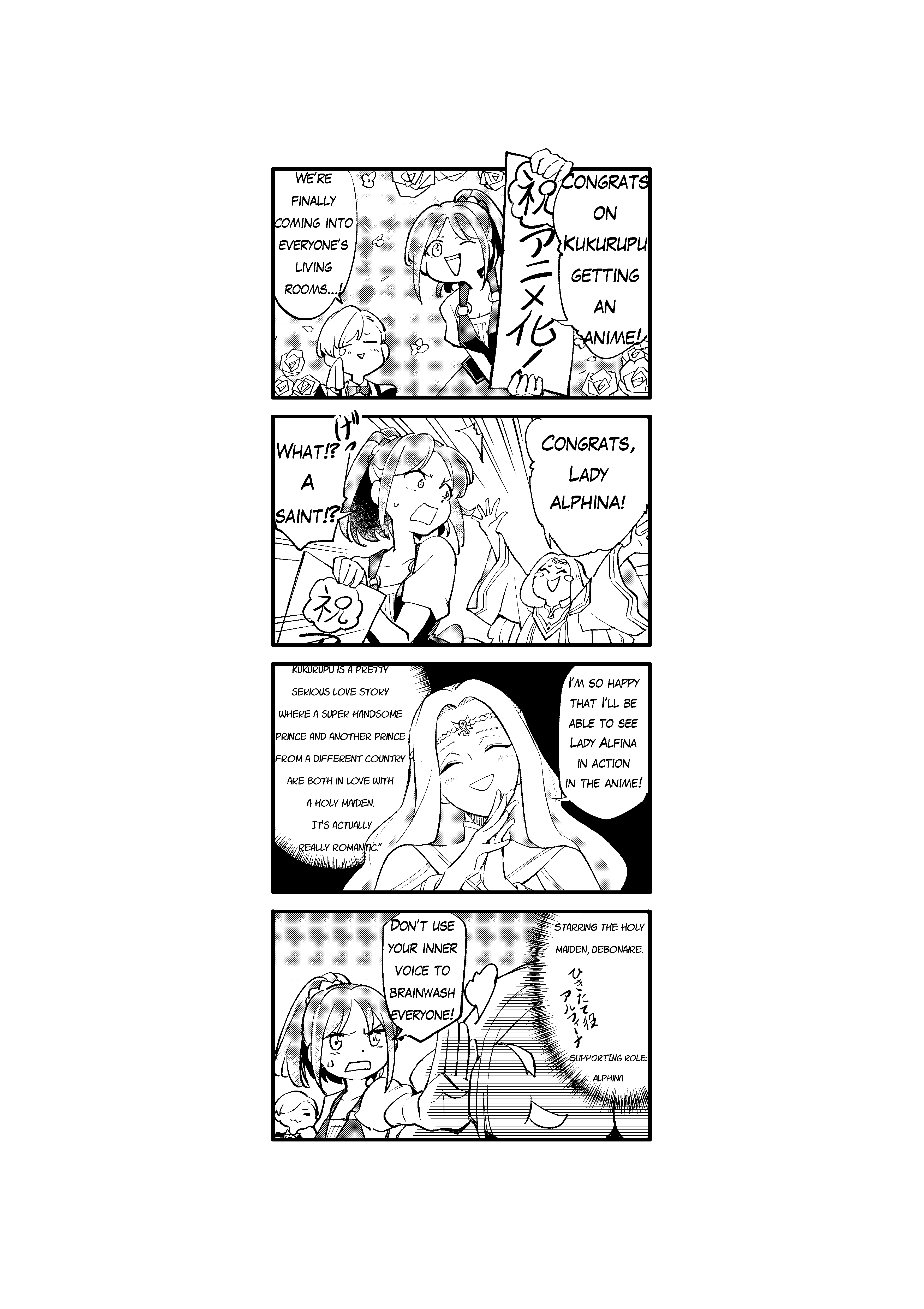 20250706_01_sub1_en.png