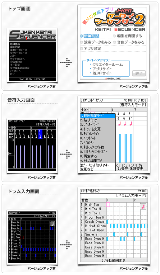 20081023_sample01.gif