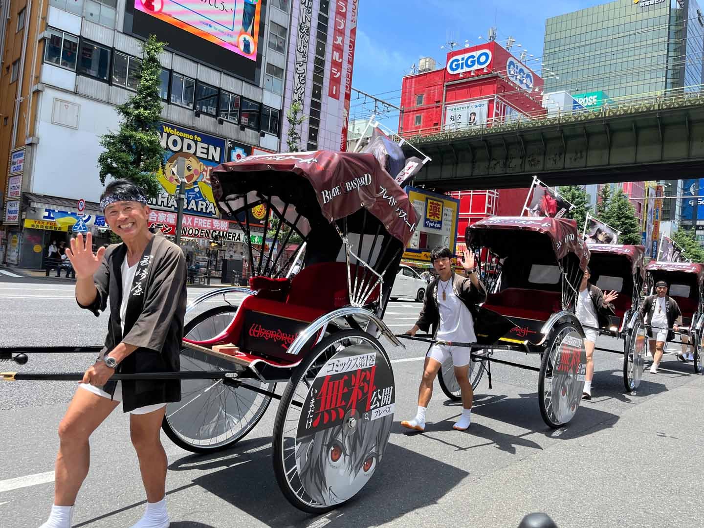 トピックス