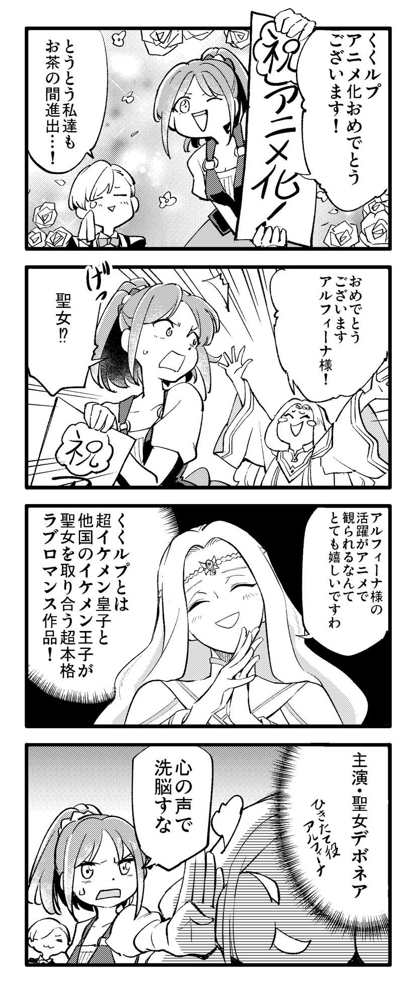 20250706_01_sub1.jpg