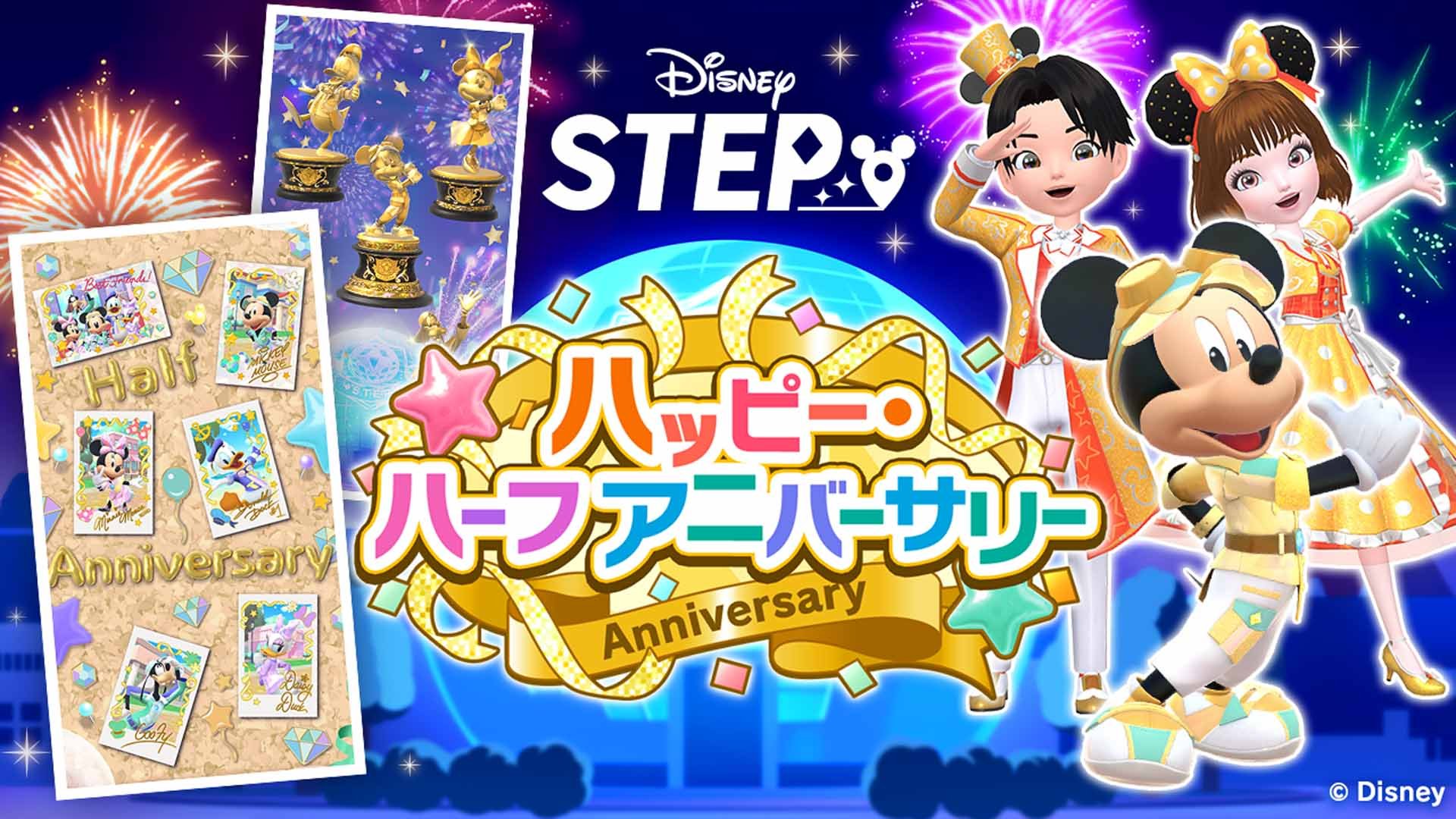 トピックス