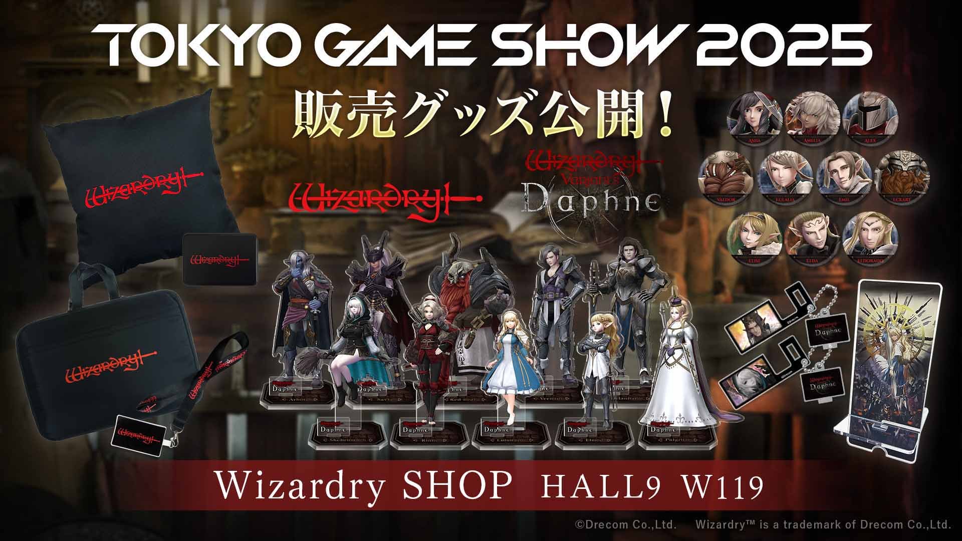 東京ゲームショウ オフシャル デレクトリー TOKYO GAME SHOW 2024 - 東京ゲームショウ2024