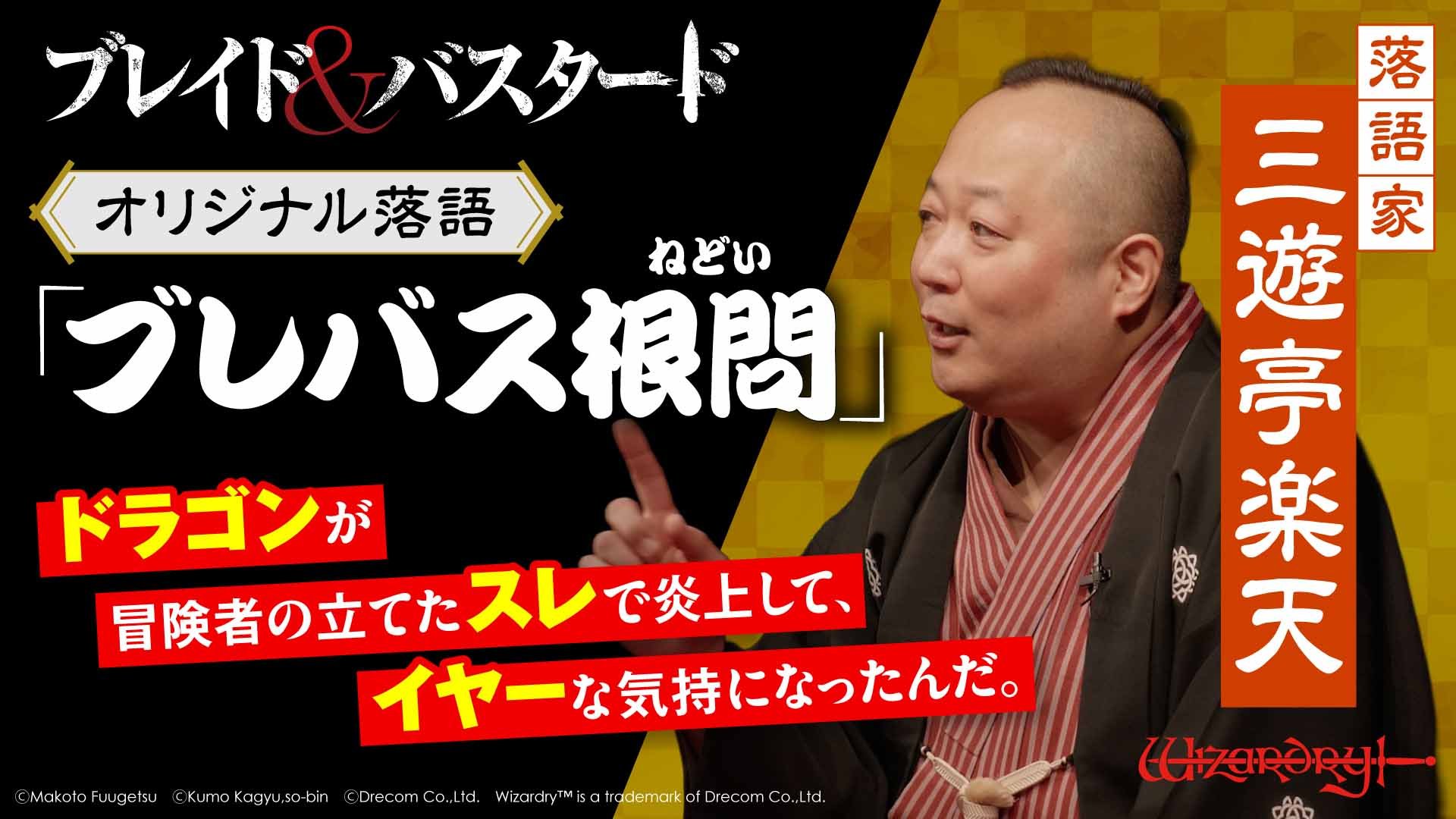 トピックス
