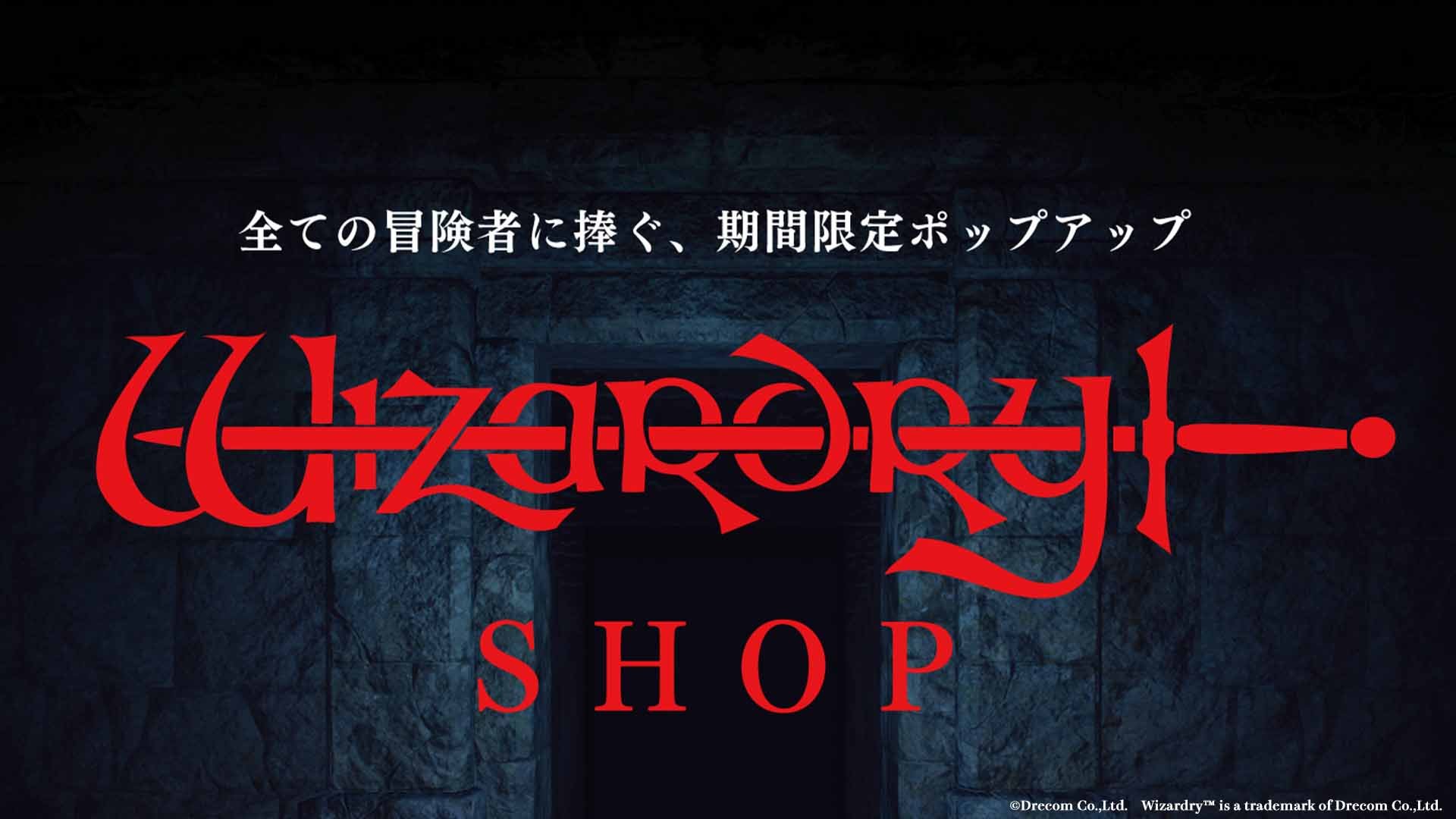 トピックス