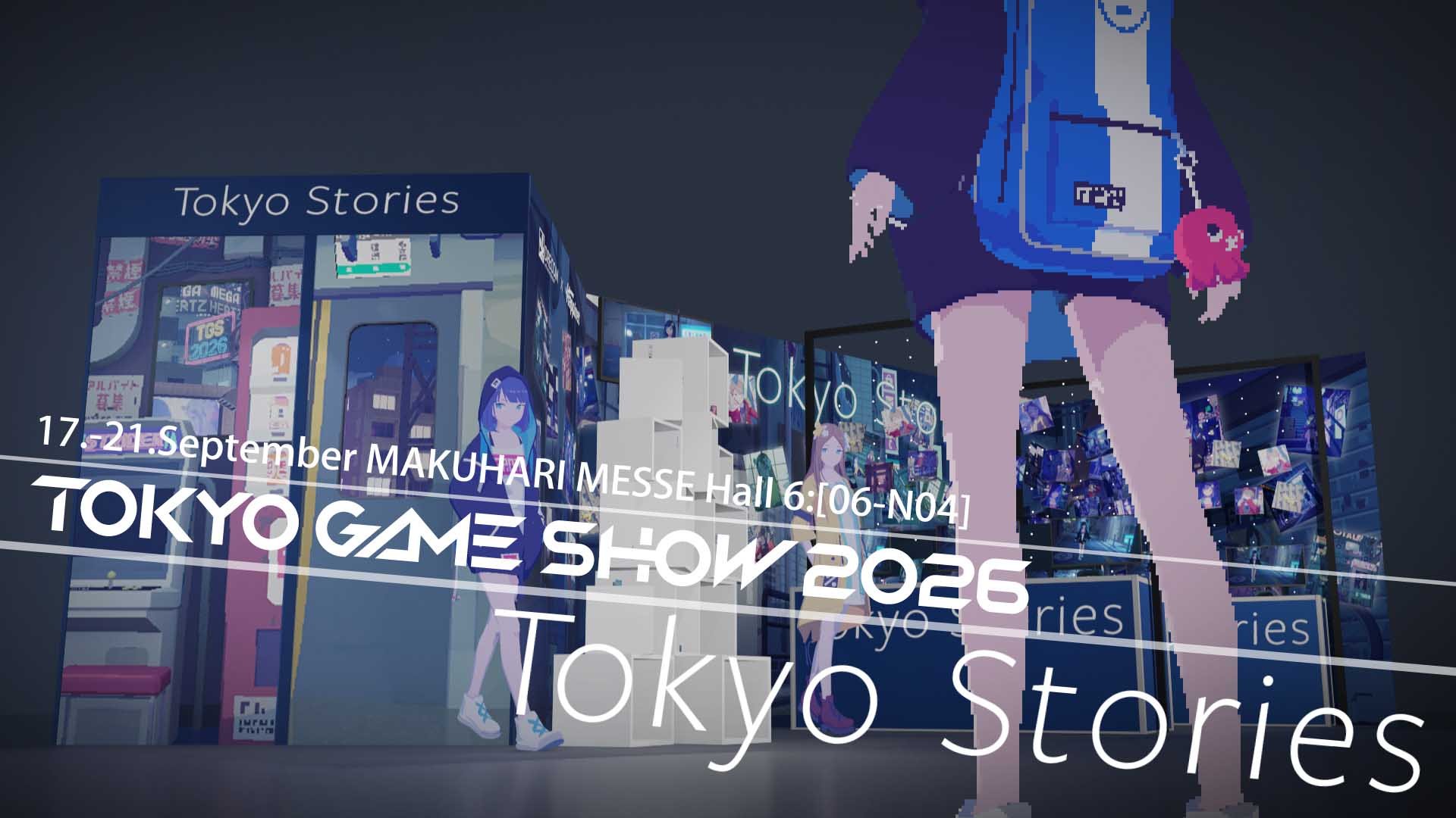 トピックス