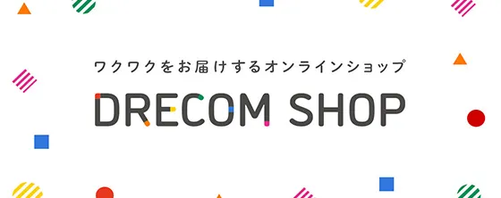 公式ECサイト DRECOM SHOP